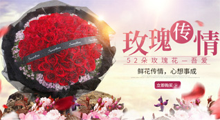 贵州毕节市织金县中寨镇鲜花速递